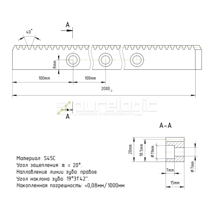Рейка косозубая MH1.5-1520-Q8 6 620 Рейка косозубая MH1.5-1520-Q8 фото