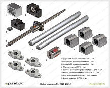 Набор механики PL1204B-282S2