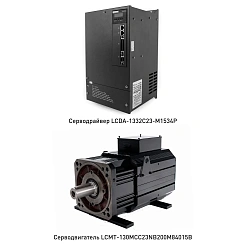 Сервопривод LCMT-130M-200M84015B
