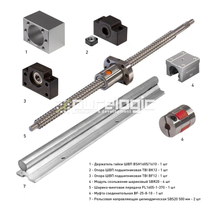 Набор механики PL1605B-250R1 15 687 Набор механики PL1605B-250R1 фото