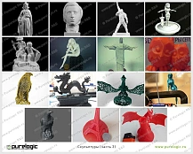 3D модели (Скульптуры №3)
