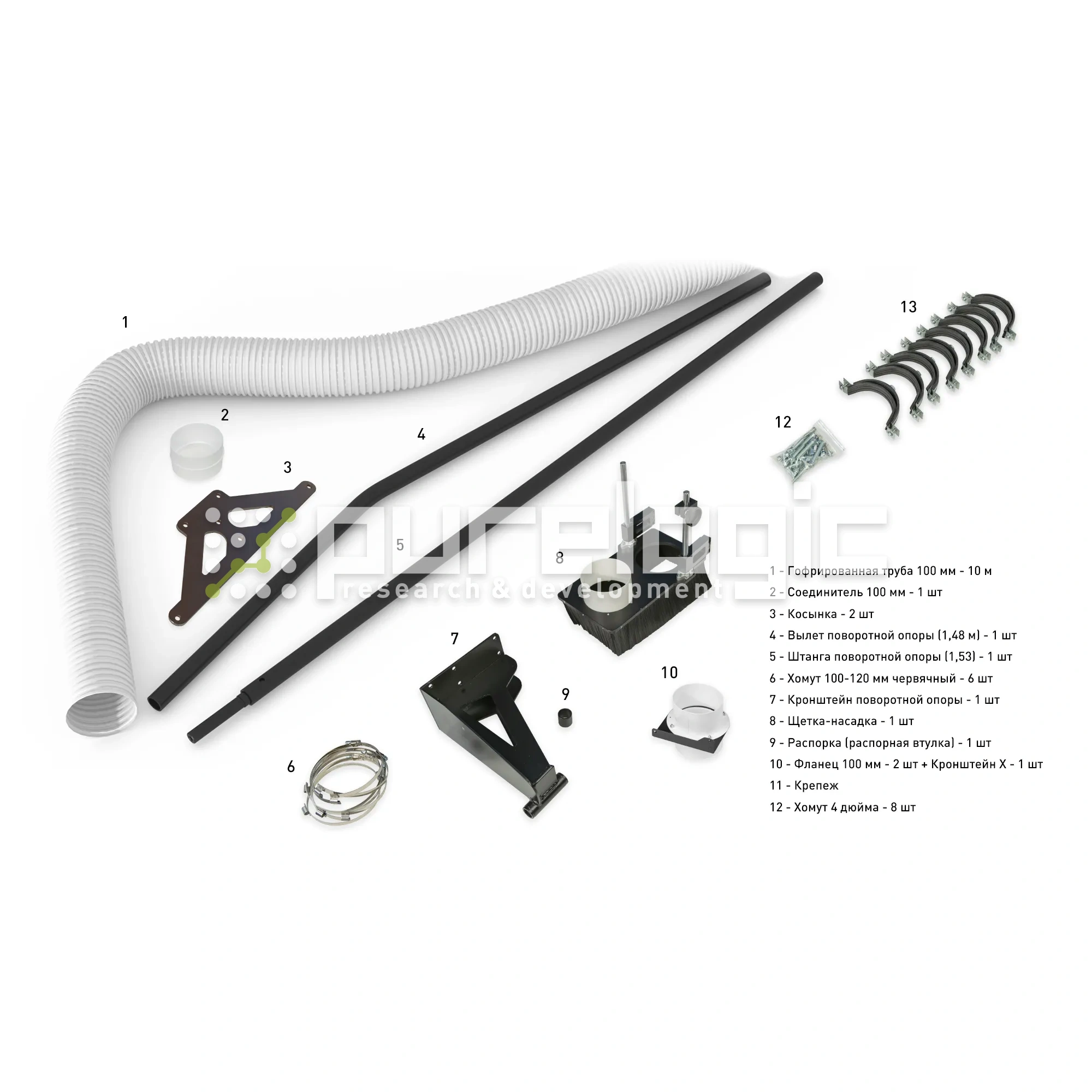 Комплект аспирации RY-SR-01 фото