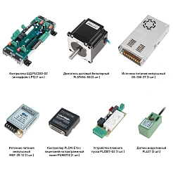 Набор PLC330-G2-S2E 52 824 руб. Набор PLC330-G2-S2E