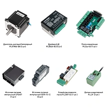 Набор PLD545-G4-S1L