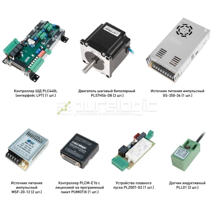 Набор PLC440L-S2E 54 706 Набор PLC440L-S2E фото