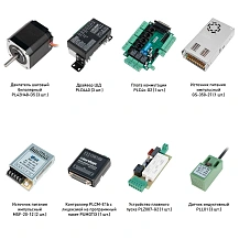 Набор PLD440-S1E