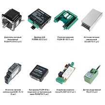 Набор PLD880-G2-S1E