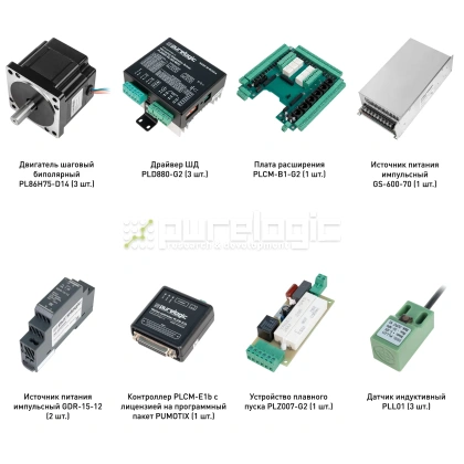 Набор PLD880-G2-S1E 135 983 Набор PLD880-G2-S1E фото