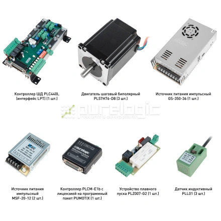 Набор PLC440L-S3E фото