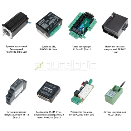 Набор PLD545-G4-S3E 104 243 Набор PLD545-G4-S3E фото