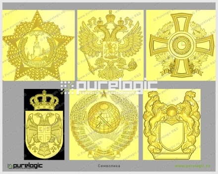 3D модели (Символика) 1 3D модели (Символика) фото