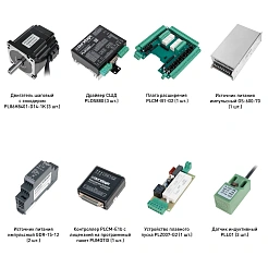 Набор PLDS880-S6E