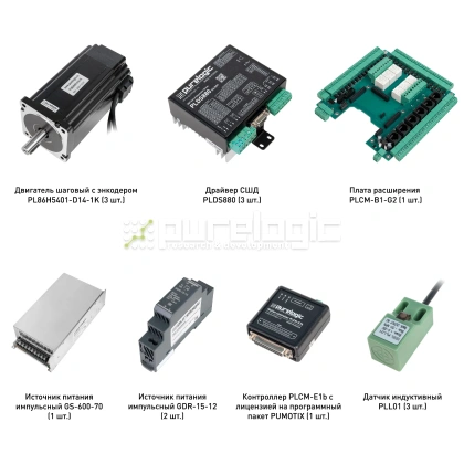 Набор PLDS880-S8E 184 782 Набор PLDS880-S8E фото