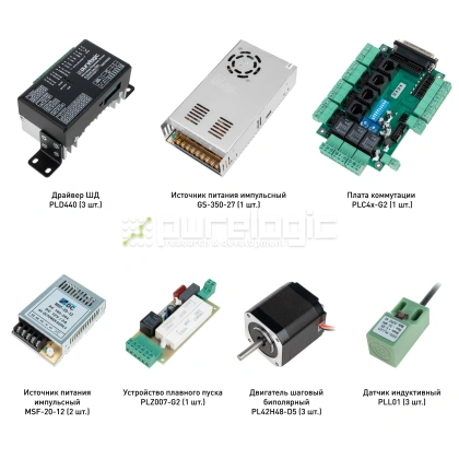 Набор PLD440-S1L 67 195 Набор PLD440-S1L фото