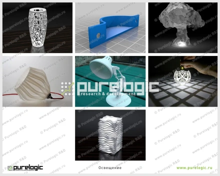 3D модели (Освещение) 1 3D модели (Освещение) фото