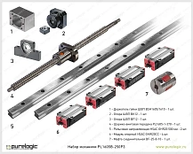 Набор механики PL1605B-250P3