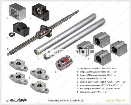 Набор механики PL1204B-112S2 17 555 Набор механики PL1204B-112S2 фото