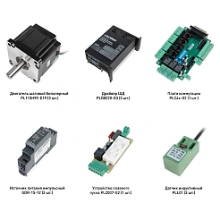 Набор PLD8220-G3-S1L 172 561 руб. Набор PLD8220-G3-S1L