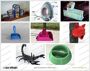 3D модели (Для домашних животных)