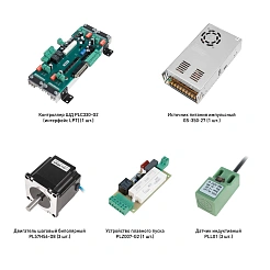 Набор PLC330-G2-S2L 32 615 руб. Набор PLC330-G2-S2L