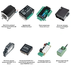 Набор PLD545-G4-S2E