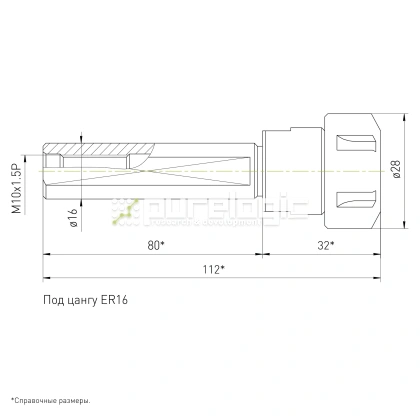 Цанговый патрон SL16-ER16-80L 1 560 Цанговый патрон SL16-ER16-80L фото