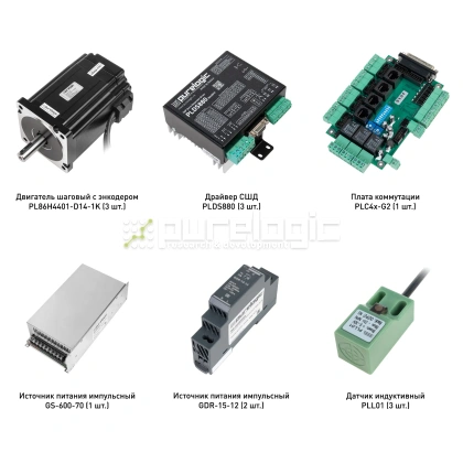 Набор PLDS880-S7L 136 828 Набор PLDS880-S7L фото