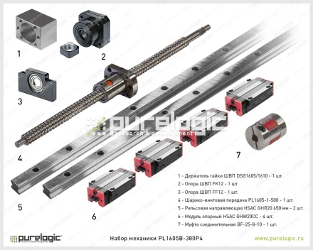 Набор механики PL1605B-380P4 25 914 Набор механики PL1605B-380P4 фото