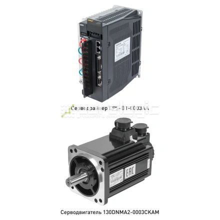 Комплект сервопривода 130DNMA2-0003CKAM фото