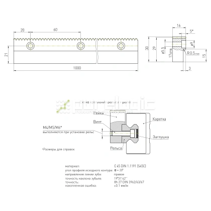 Рейка косозубая RH1BG-15 фото
