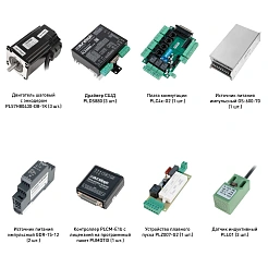 Набор PLDS880-S4E
