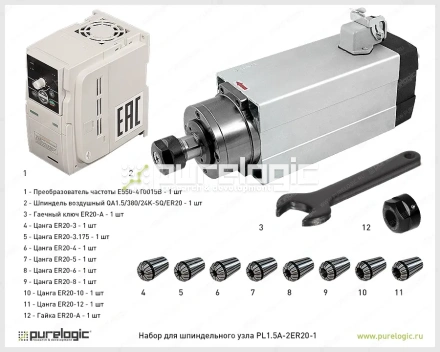 Набор для шпиндельного узла PL1.5A-2ER20-1 фото
