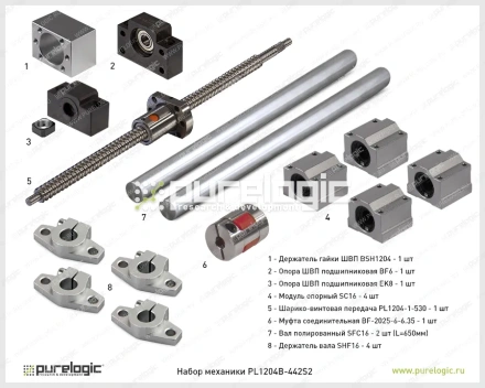 Набор механики PL1204B-442S2 19 376 Набор механики PL1204B-442S2 фото