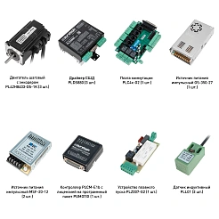 Набор PLDS880-S1E 138 108 руб. Набор PLDS880-S1E