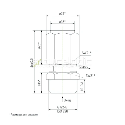 Клапан предохранительный VS-1/2 фото