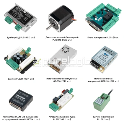 Набор PLD330-S1E 70 690 Набор PLD330-S1E фото