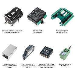 Набор PLDS880-S7E 178 596 руб. Набор PLDS880-S7E