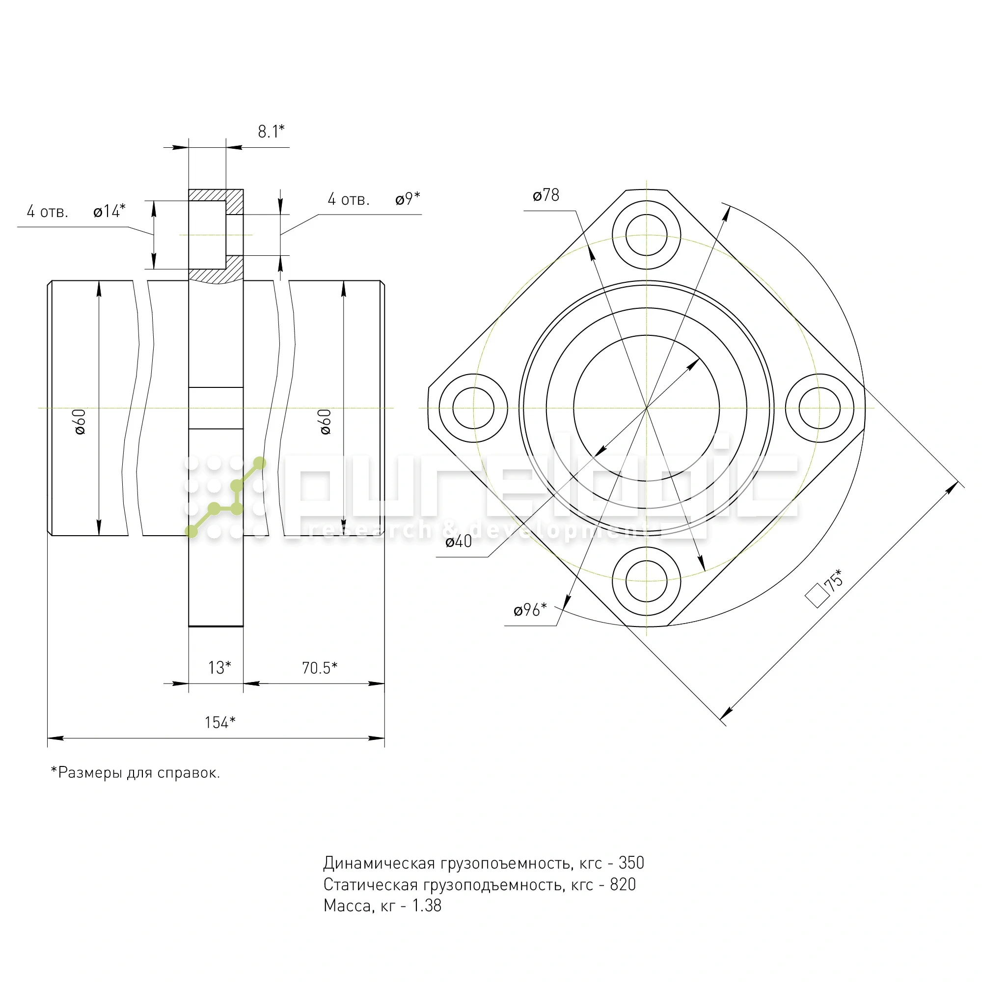 Втулка шариковая с фланцем LMKC40L 3 277 Втулка шариковая с фланцем LMKC40L фото