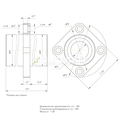 Втулка шариковая с фланцем LMKC40L 3 277 Втулка шариковая с фланцем LMKC40L фото
