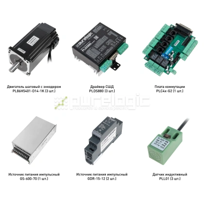 Набор PLDS880-S8L 143 014 Набор PLDS880-S8L фото