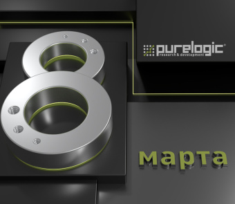 Поздравляем с Международным женским Днем!