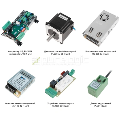 Набор PLC440L-S2L фото