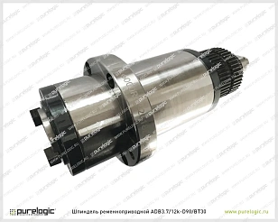 Шпиндель ременноприводной ADB3.7/12k-D90/BT30