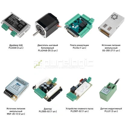 Набор PLD330-S1L 51 656 Набор PLD330-S1L фото