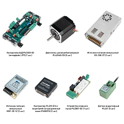 Набор PLC330-G2-S1E 50 829 руб. Набор PLC330-G2-S1E