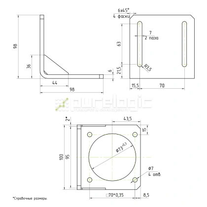 Кронштейн стальной MH-86S фото