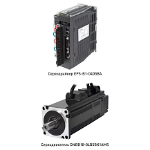 Комплект сервопривода DNBB18-04D5BK1AMS