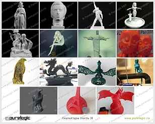 3D модели (Скульптуры №3) 1 руб. 3D модели (Скульптуры №3)