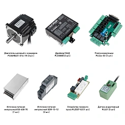 Набор PLDS880-S6L 130 902 руб. Набор PLDS880-S6L