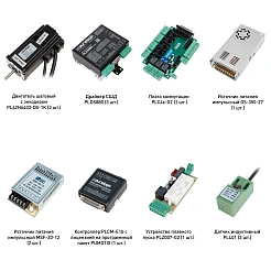 Набор PLDS880-S2E 140 949 руб. Набор PLDS880-S2E